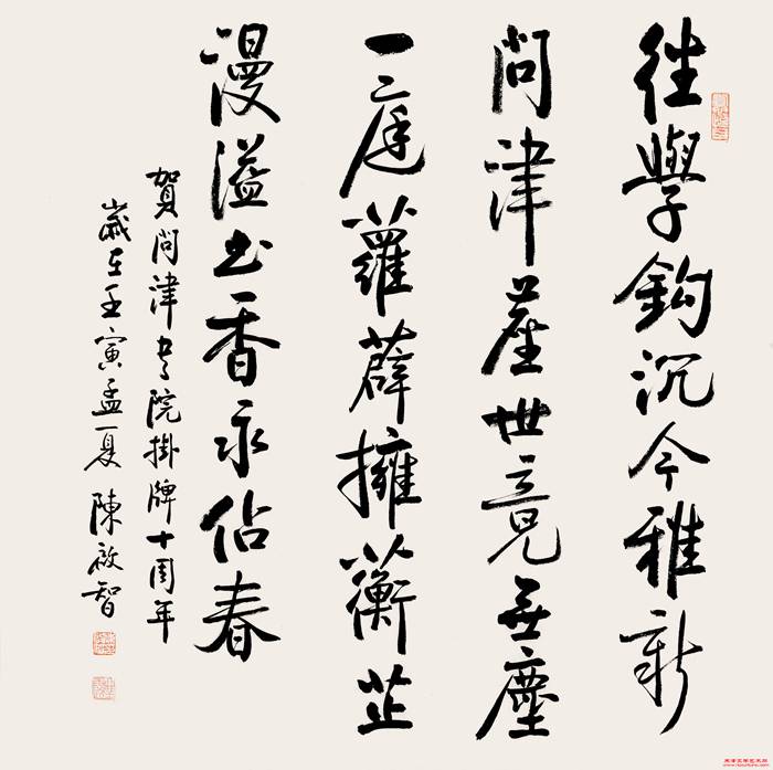微信图片_20241217131453