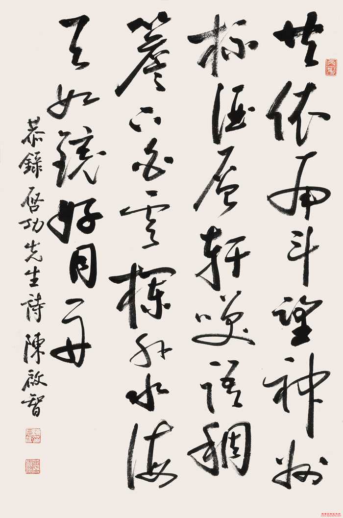 微信图片_20241217131514