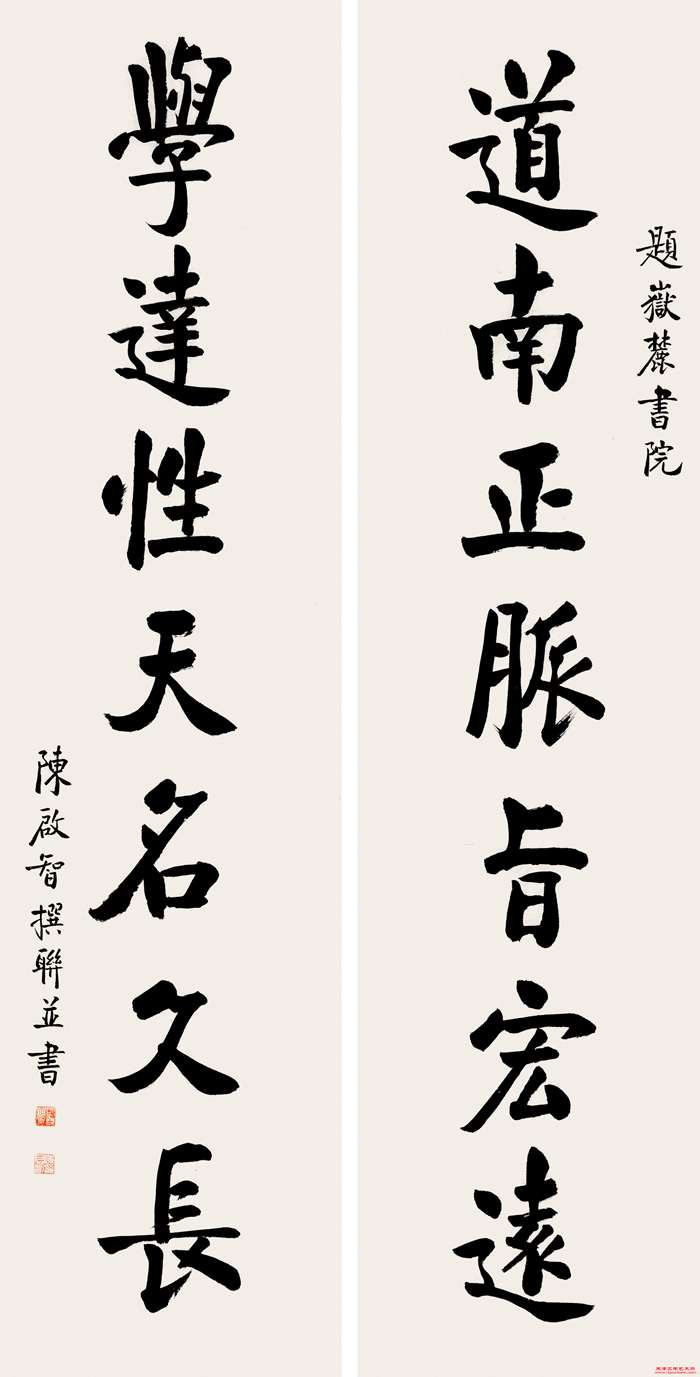 微信图片_20241217131535