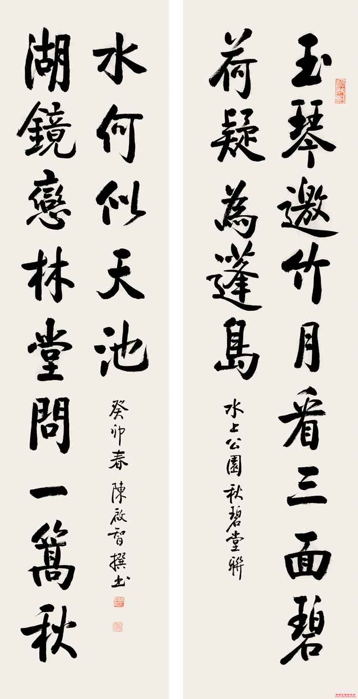 微信图片_20241217131551