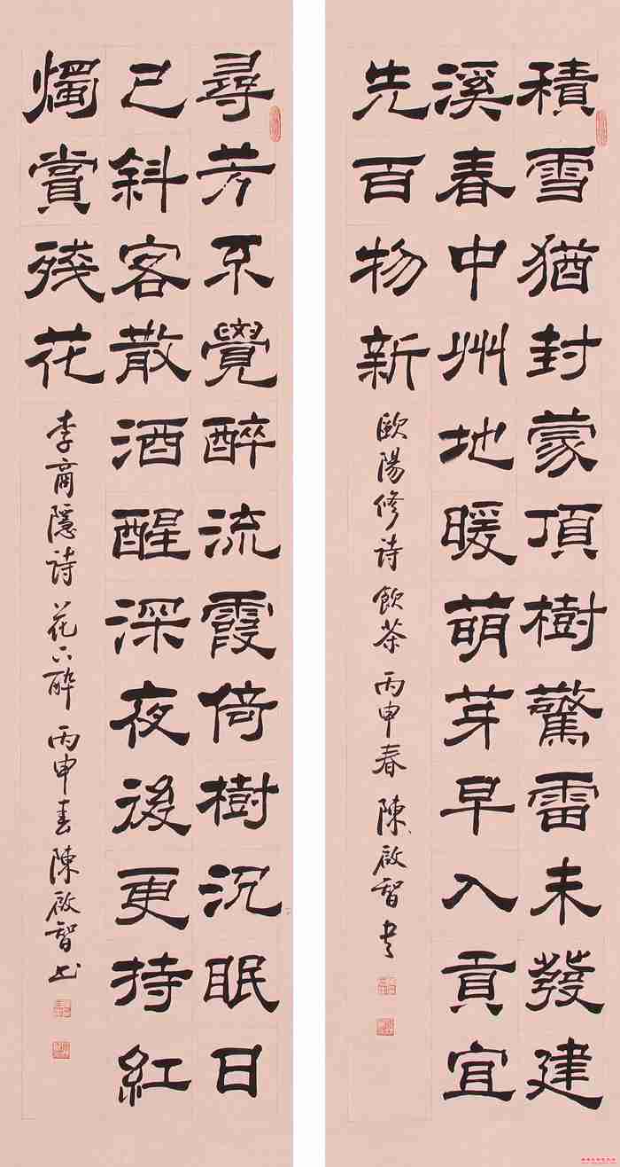 微信图片_20241217131559