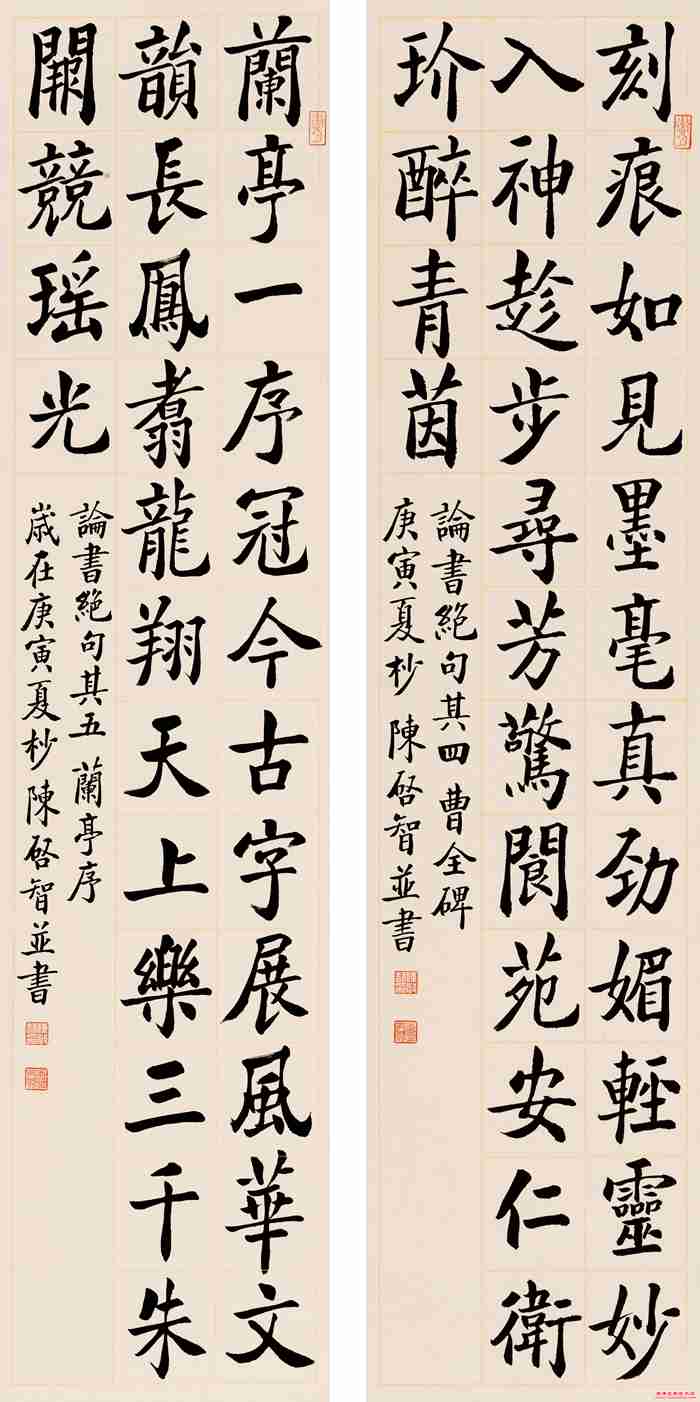 微信图片_20241217131608