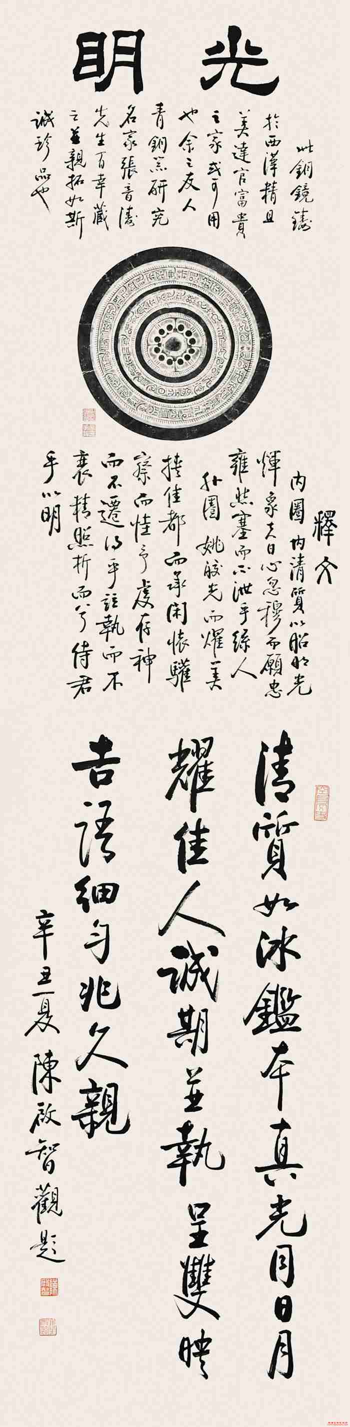 微信图片_20241217131619