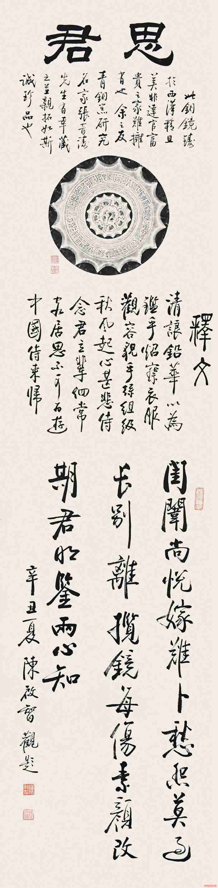 微信图片_20241217131628