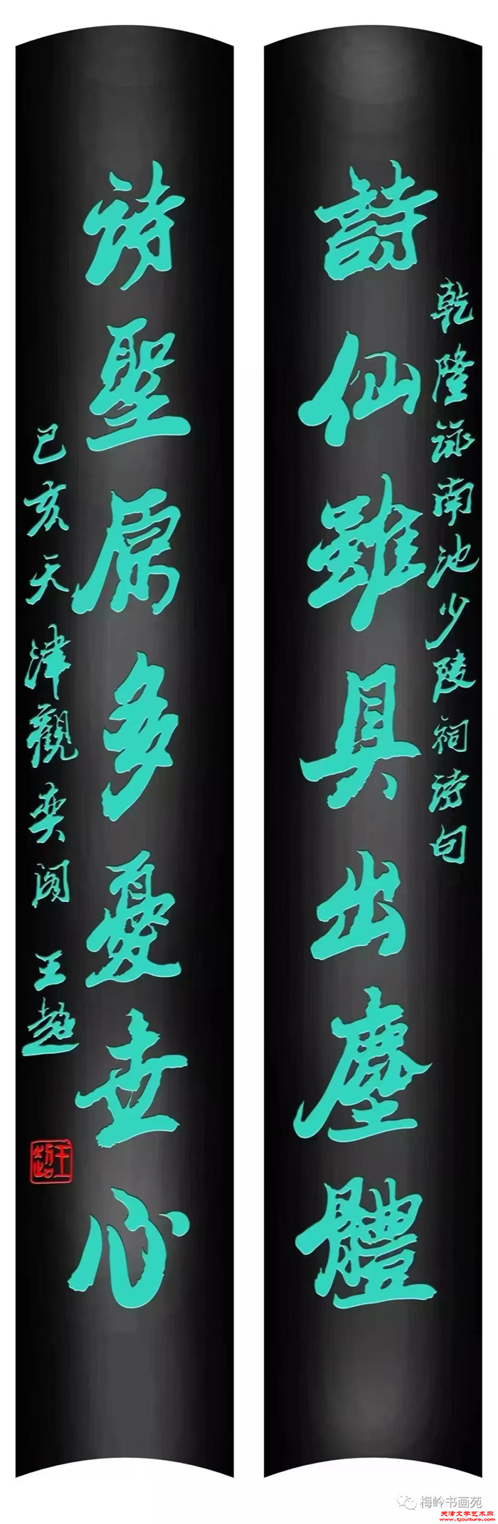 微信图片_20241218085605
