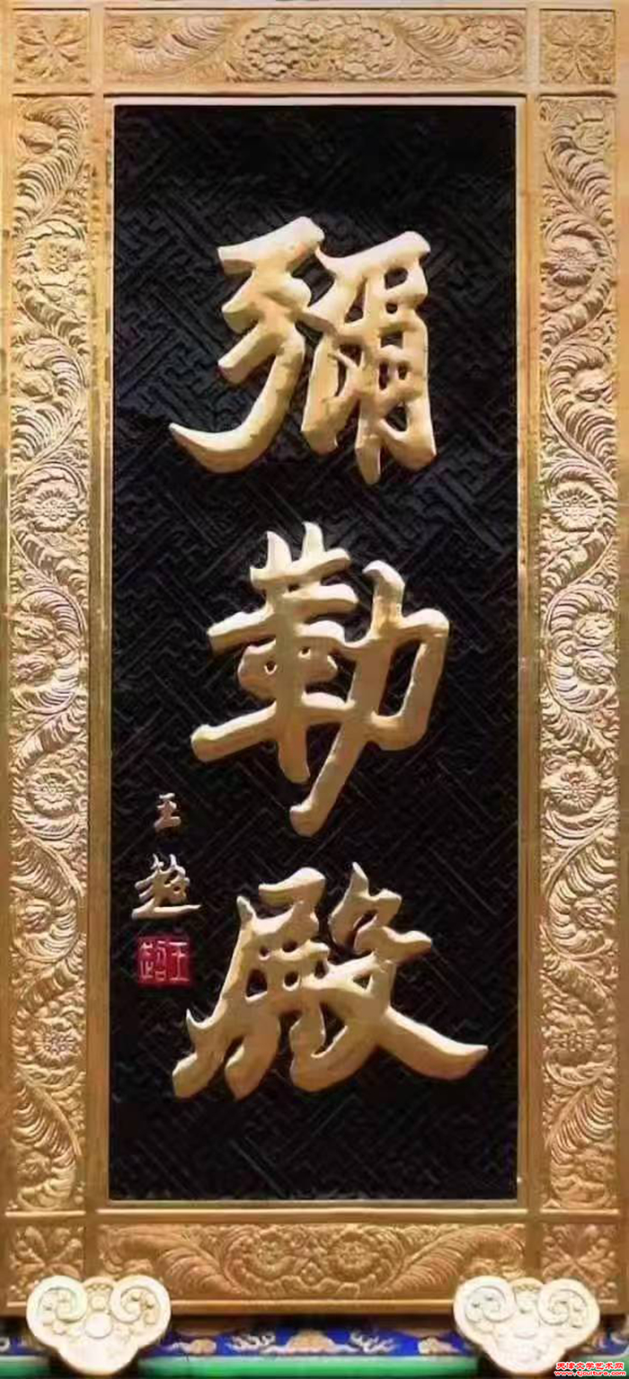微信图片_20241218085555