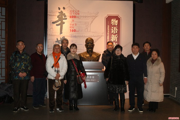 微信图片_20241223102549