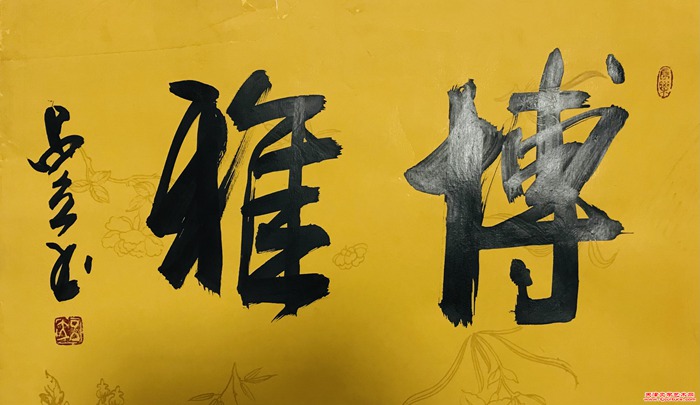 微信图片_20241223145210