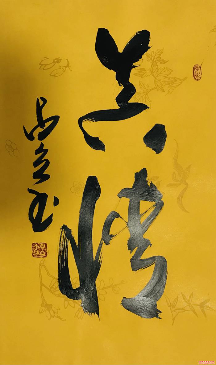 微信图片_20241223145248
