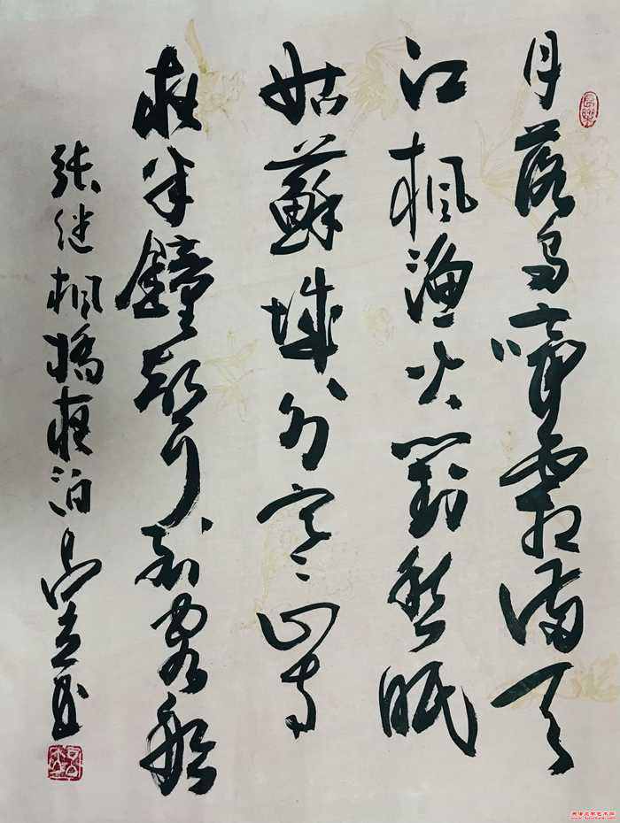 微信图片_20241223145313