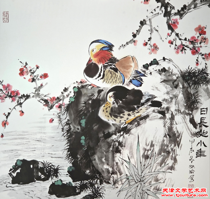 孙瑜