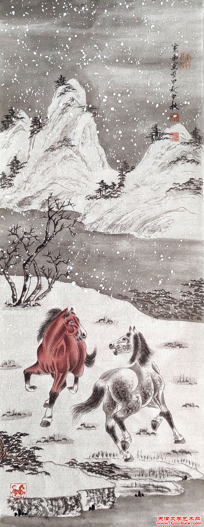 孟宪和 -