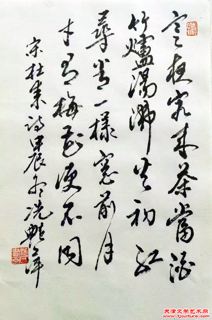 冼艳萍 -