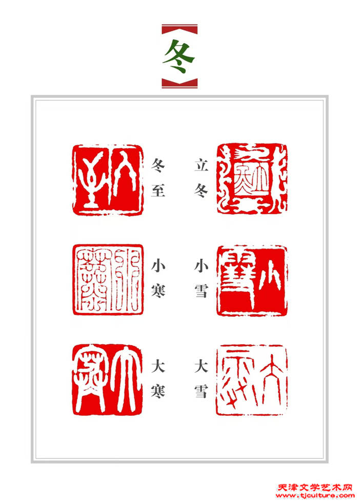 赵光 -