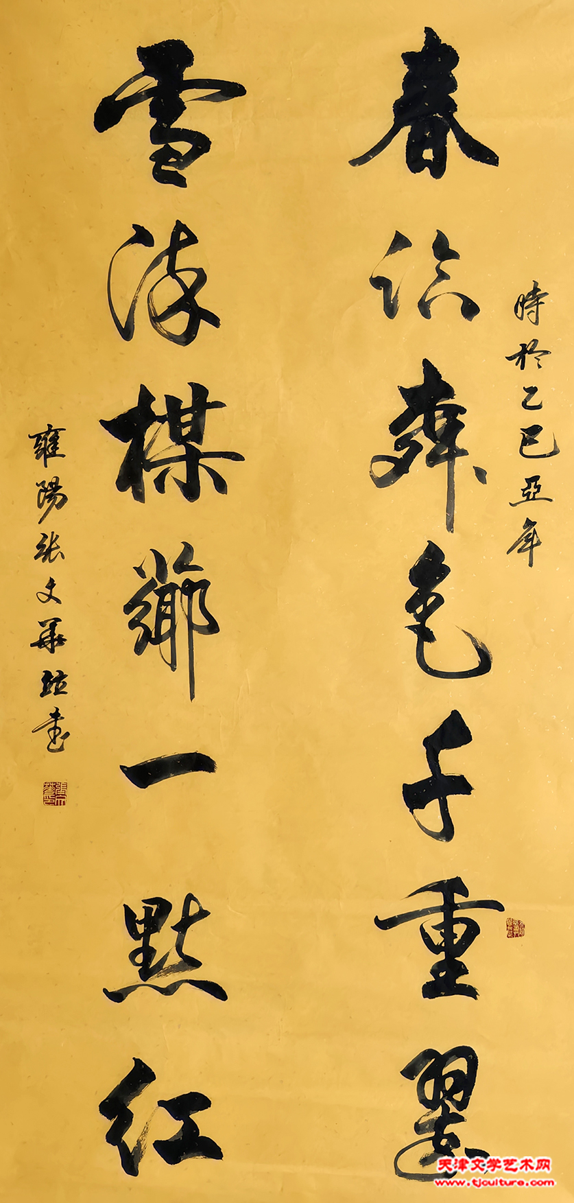 4