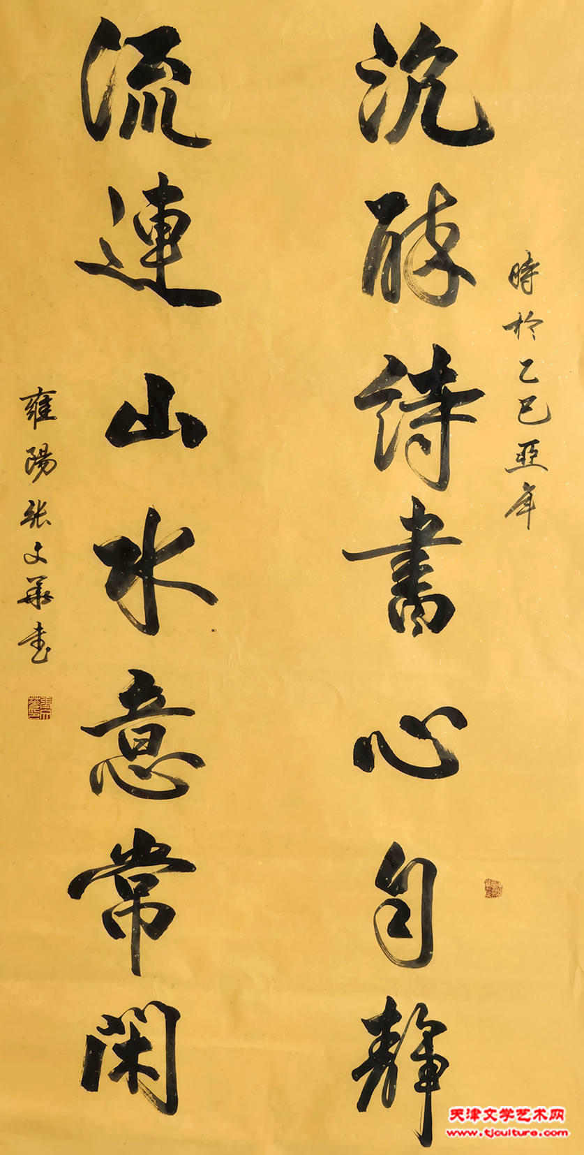 2