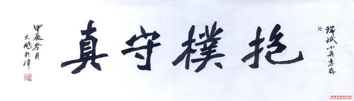微信图片_20241226142104