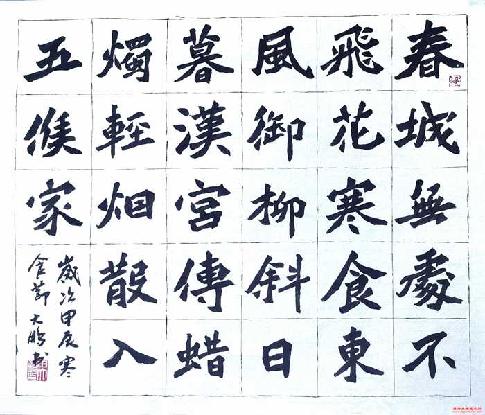 微信图片_20241226142111