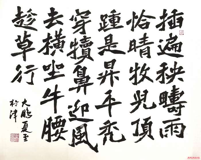 微信图片_20241226142118