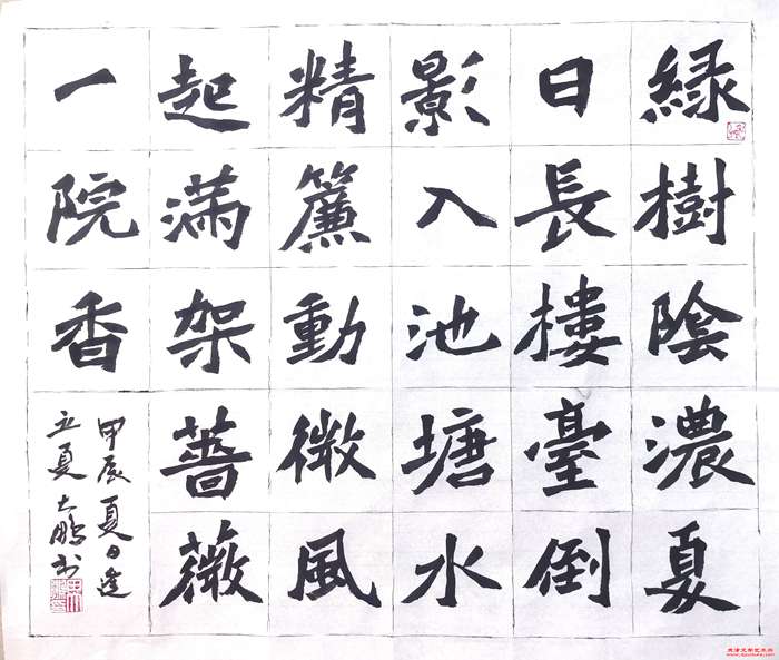 微信图片_20241226142125