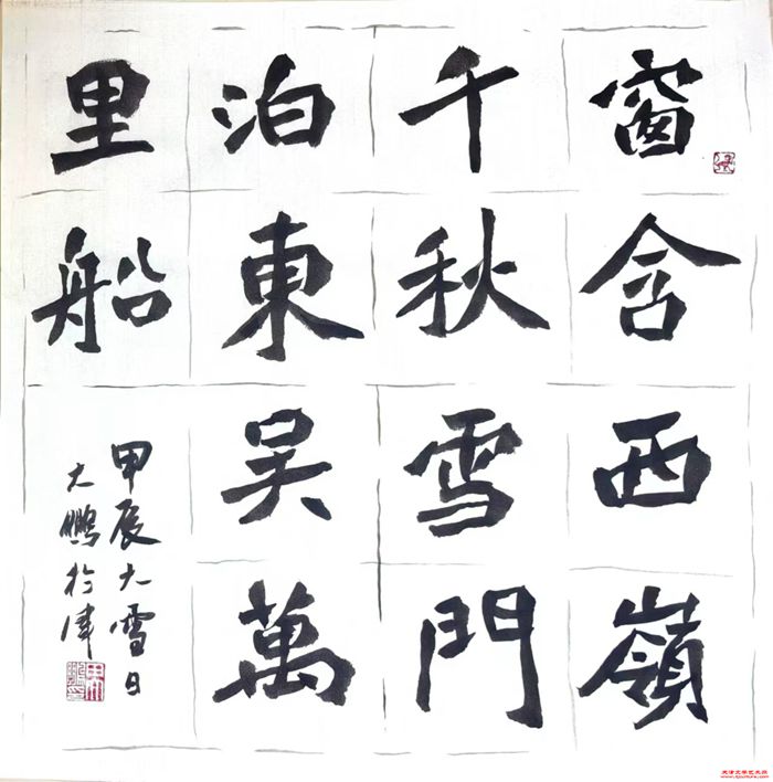 微信图片_20241226142132