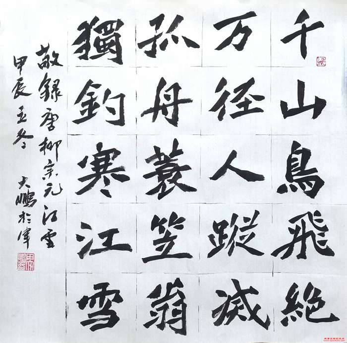 微信图片_20241226142138