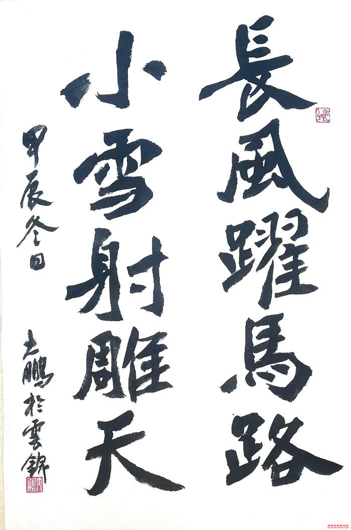微信图片_20241226142144