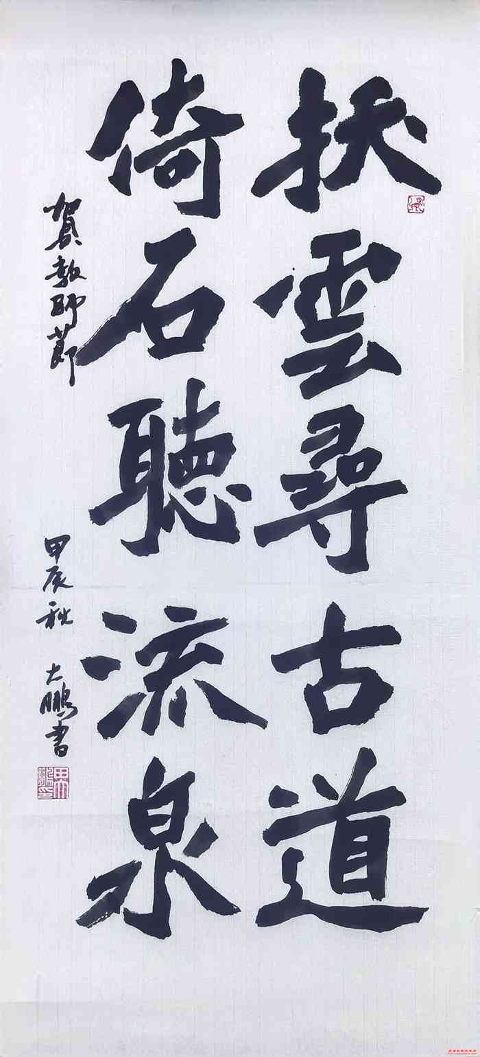 微信图片_20241226142150