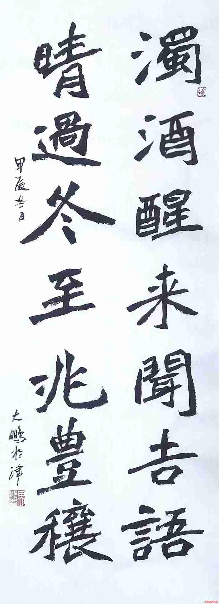 微信图片_20241226142202