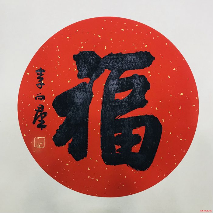 微信图片_20241228094125