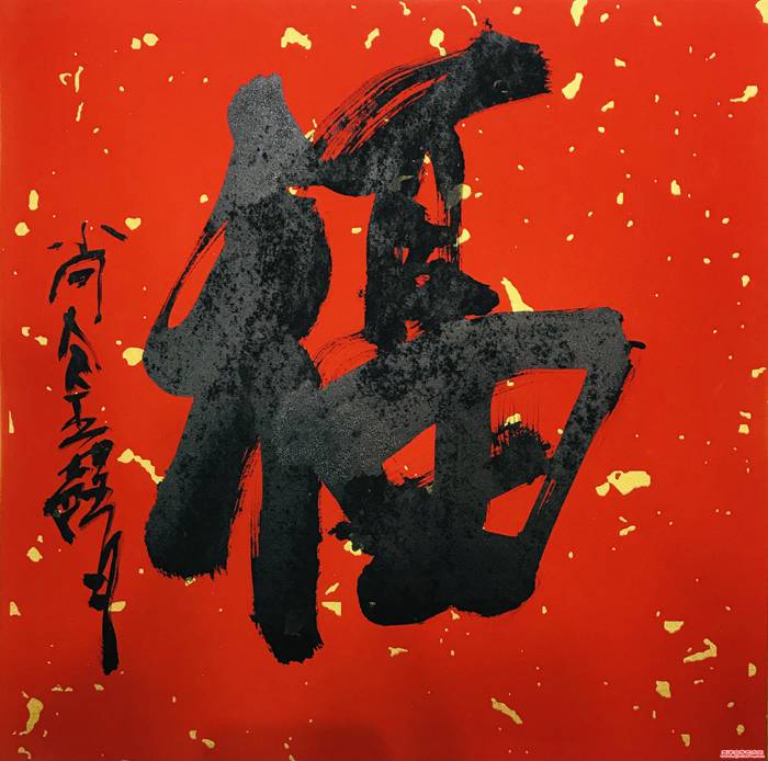 微信图片_20241228094138