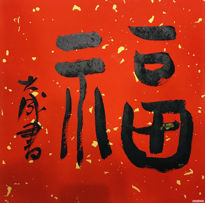 微信图片_20241228094143