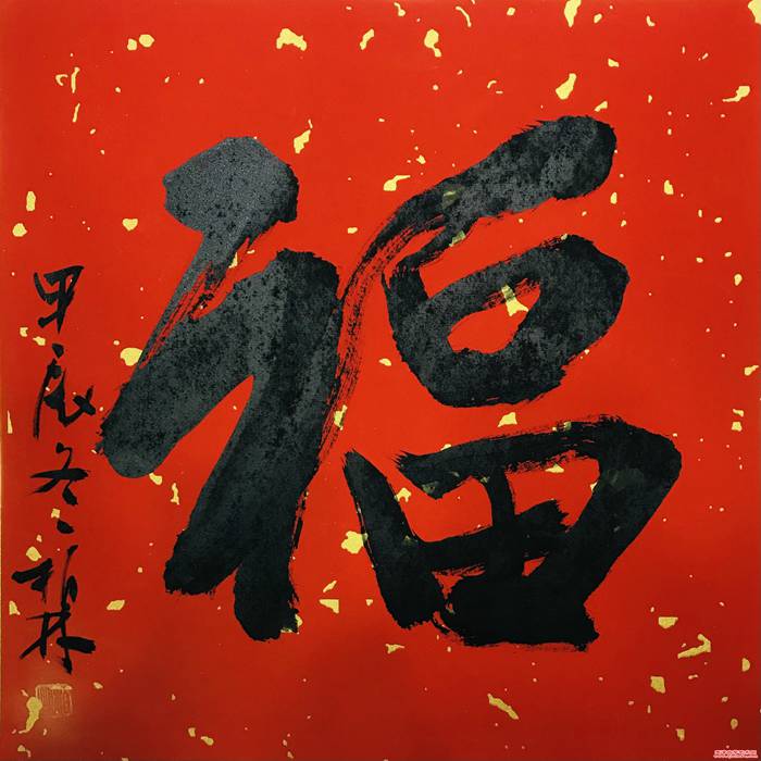 微信图片_20241228094149