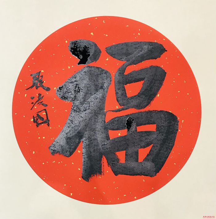 微信图片_20241228094201