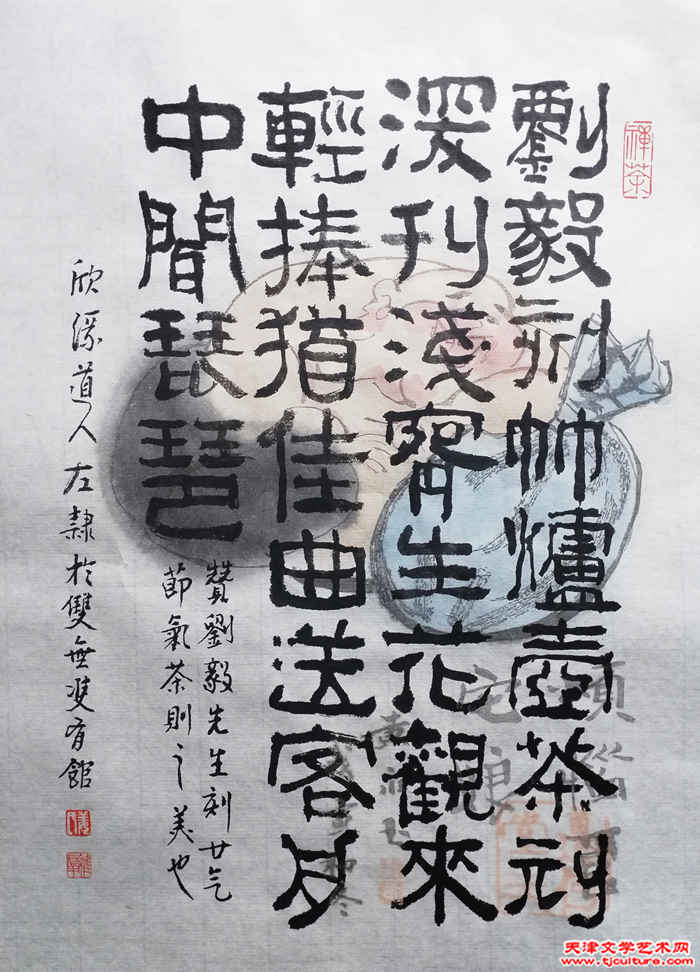 微信图片_20241229075243