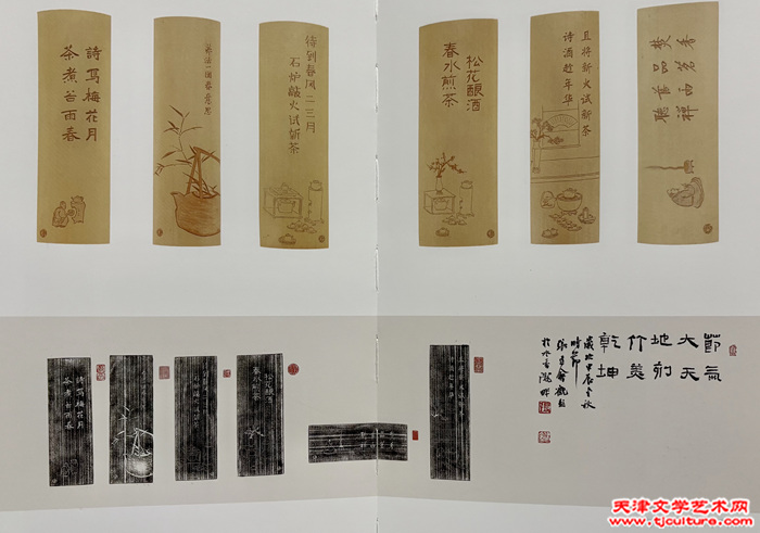 微信图片_20241229080242