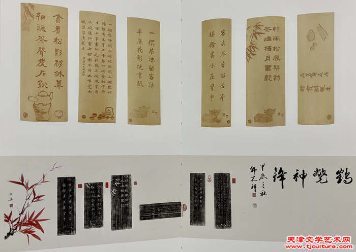 微信图片_20241229080251