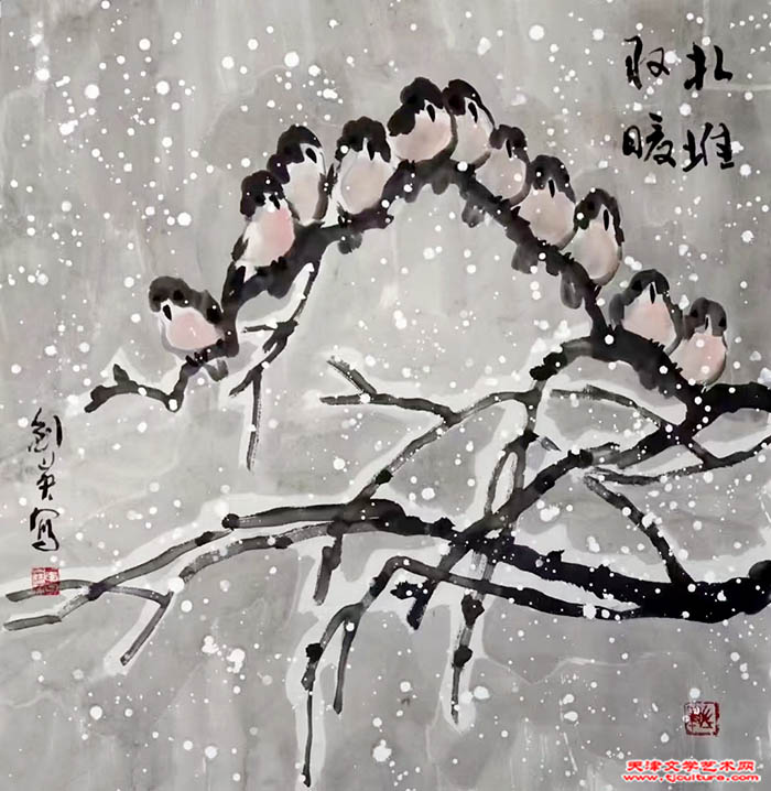 曹剑英