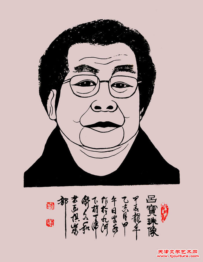 003 吕宝珠轻漫像