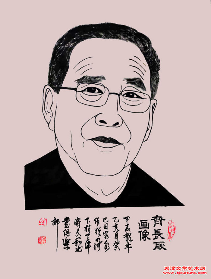 005齐长耿轻漫像