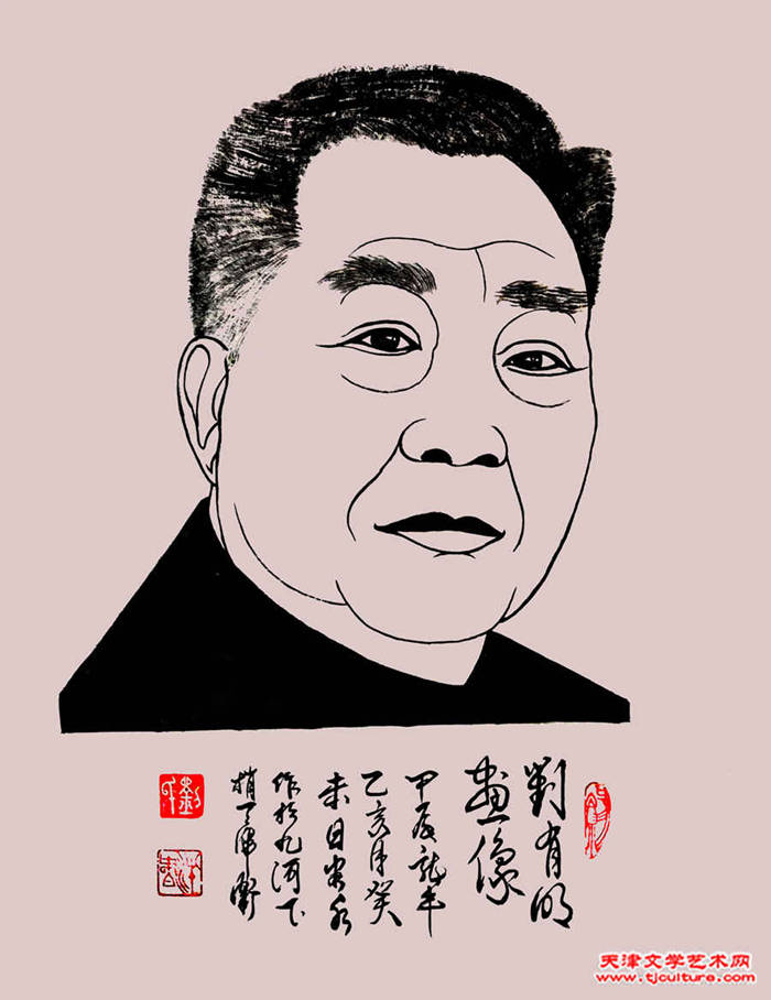 010 刘有明轻漫像副本