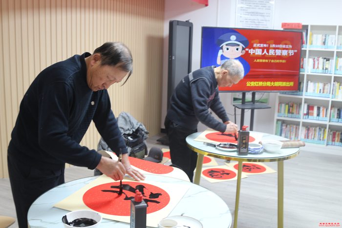 微信图片_20250111100917