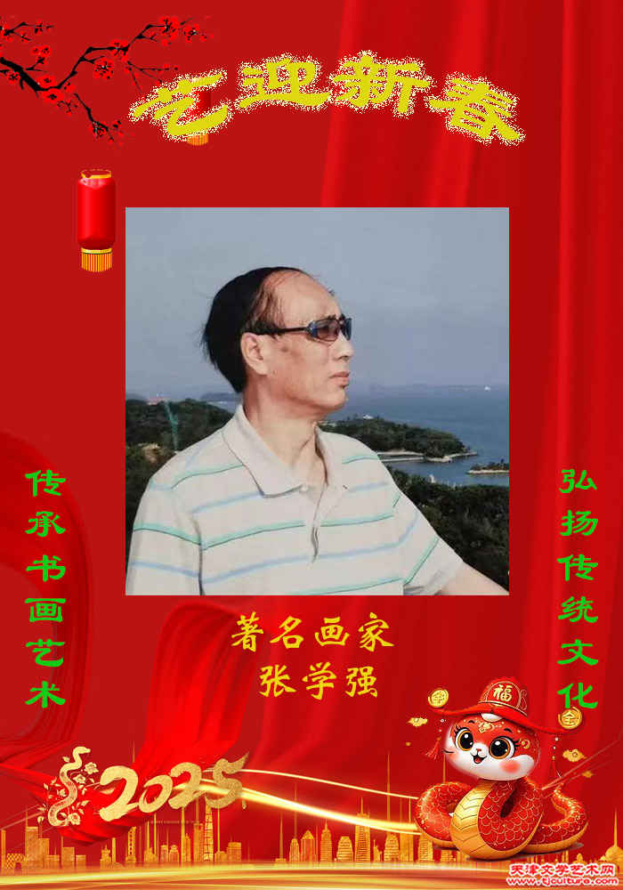 艺迎新春 3