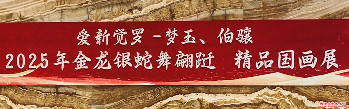 微信图片_20250116091233