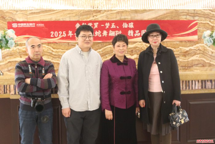 微信图片_20250116091436