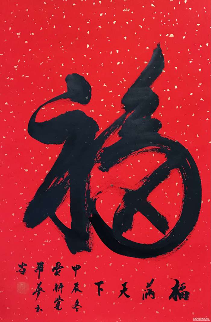 微信图片_20250116095033