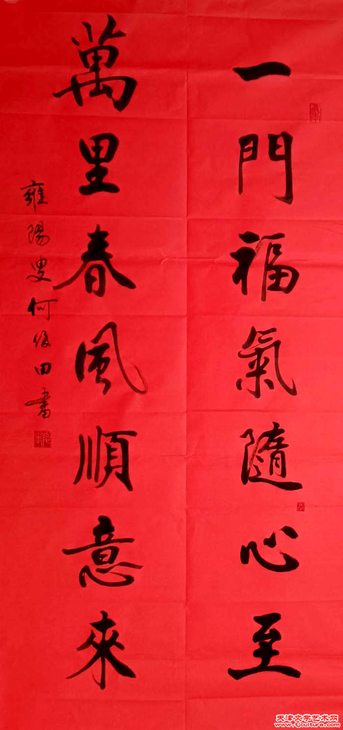 微信图片_20250118230408