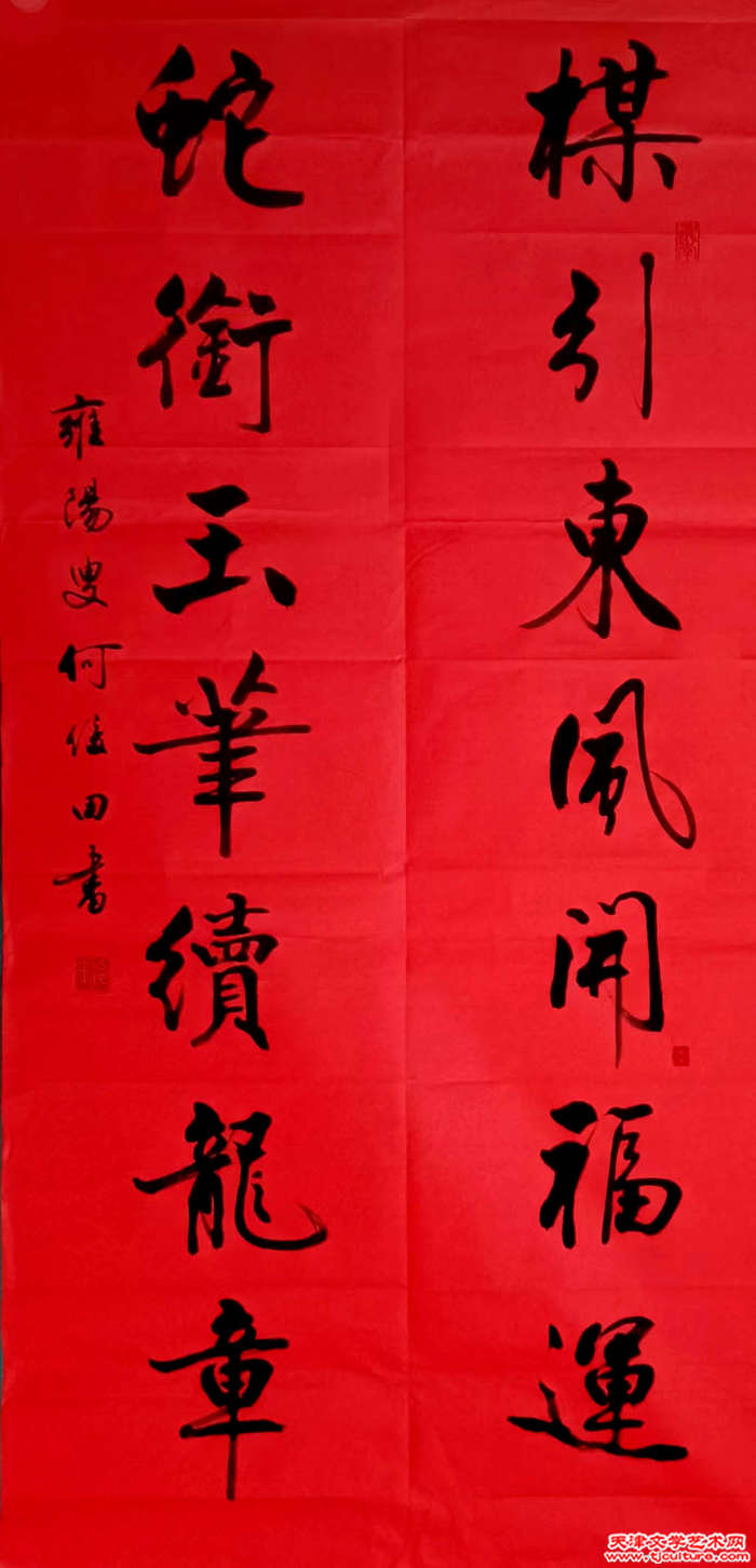 微信图片_20250118230458