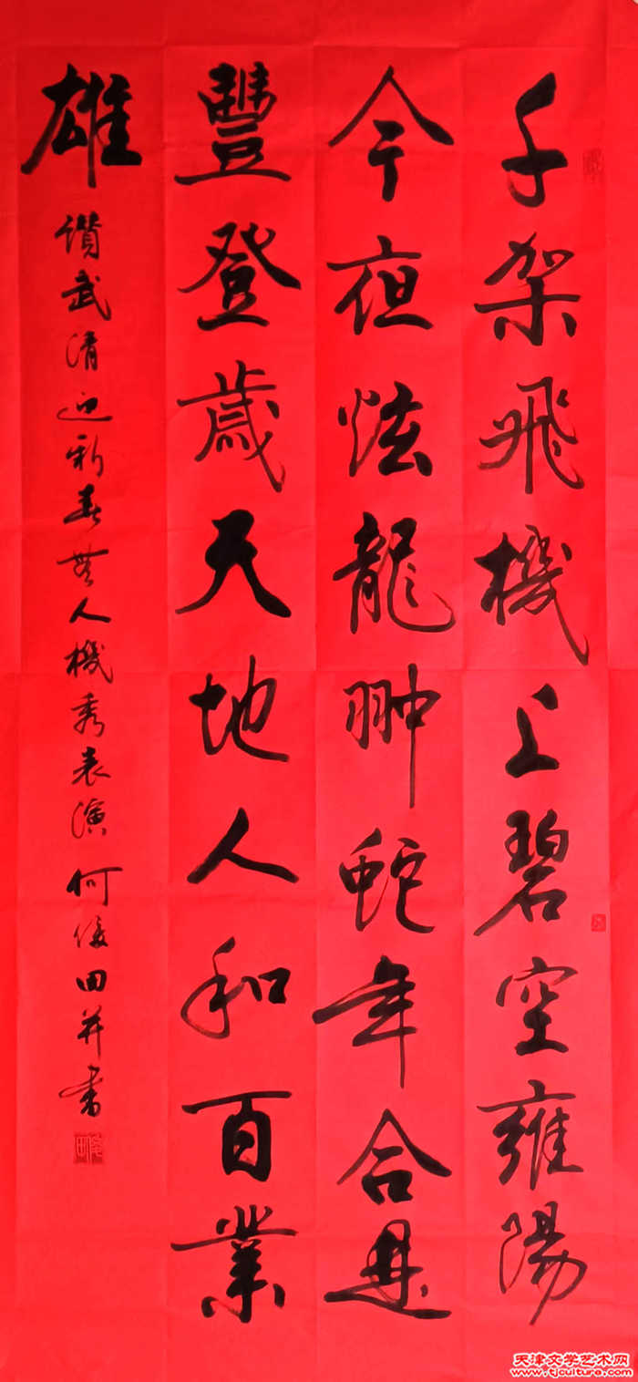 微信图片_20250118230505