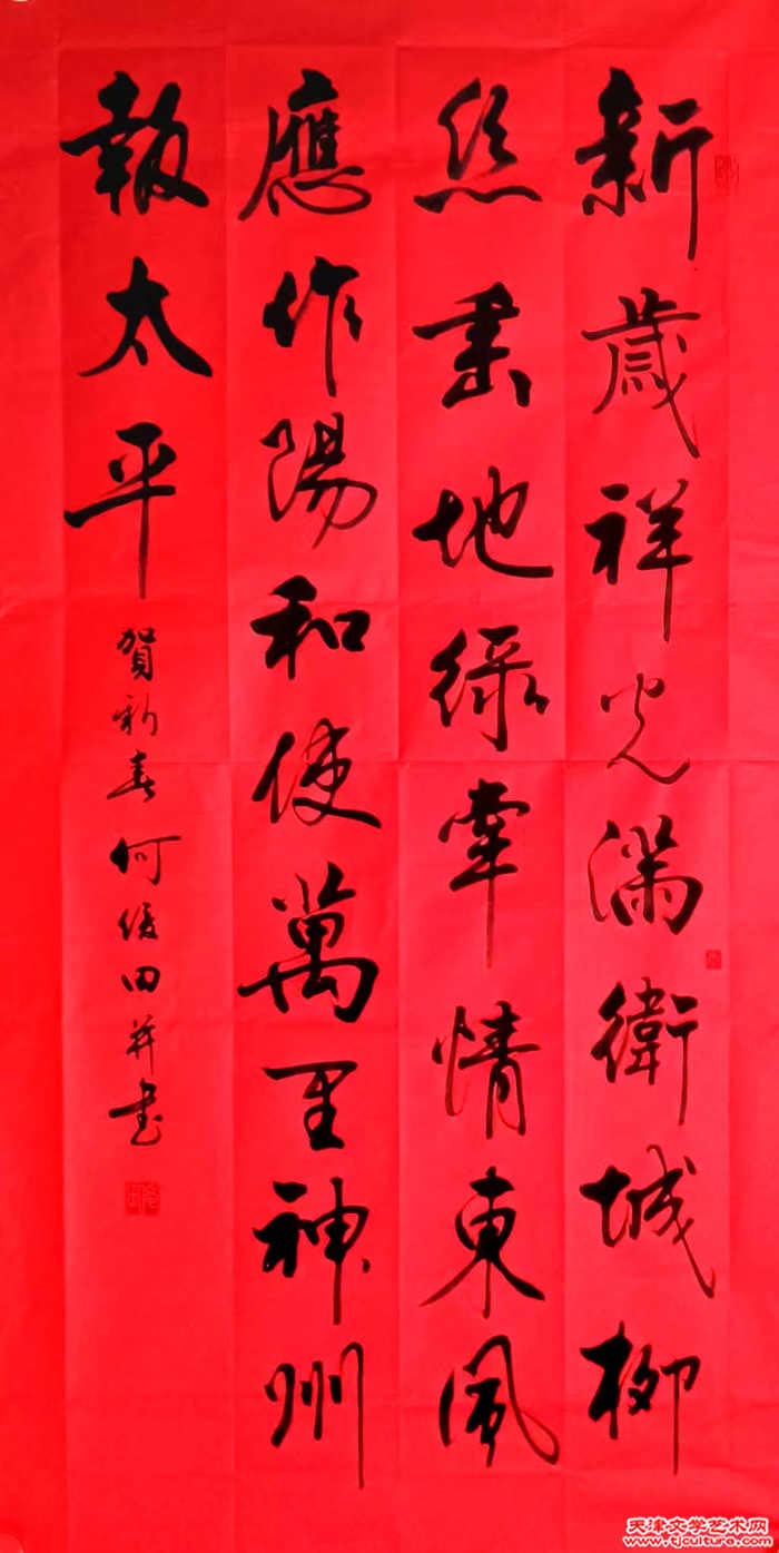 微信图片_20250118230511